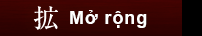 การขยายตลาด