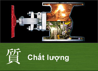 คุณภาพ